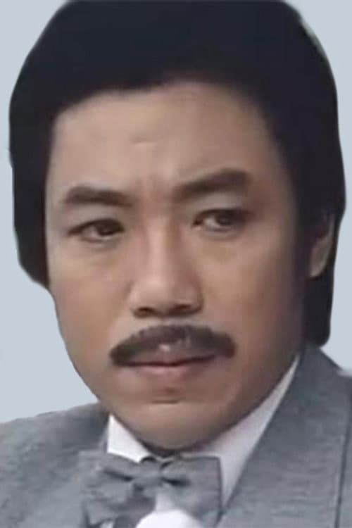 麥天恩 foto