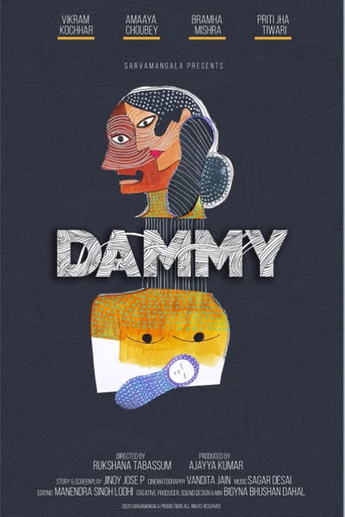 Dammy (2021) poster