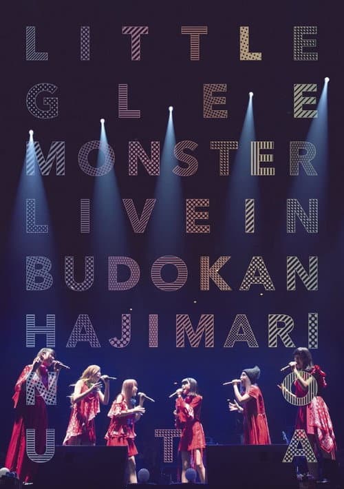 Little Glee Monster Live in 武道館～はじまりのうた～ (2017) poster