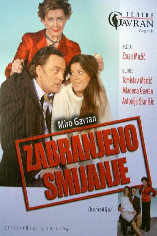 Zabranjeno smijanje (2012) poster