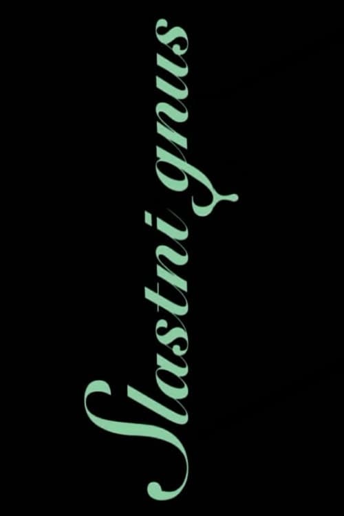 Slastni gnus (2016) poster