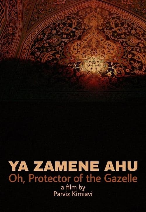 Ya zamene ahu (1970) poster