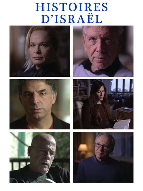 Histoires d'Israël (2018) poster