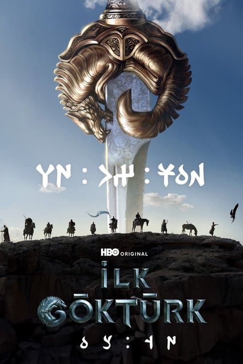 İlk Göktürk: Önsöz (2026) poster