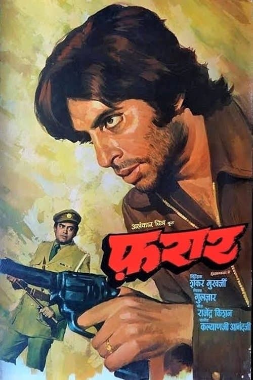 Faraar (1975) poster