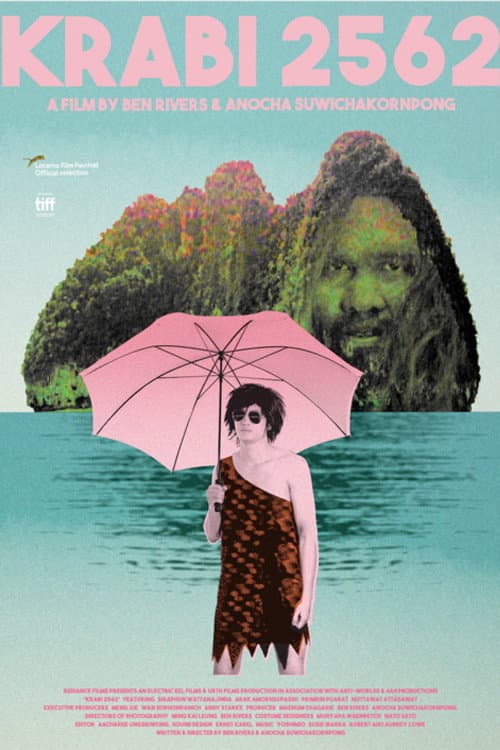 กระบี่, 2562 (2019) poster