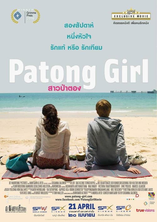 Patong Girl (2014) poster