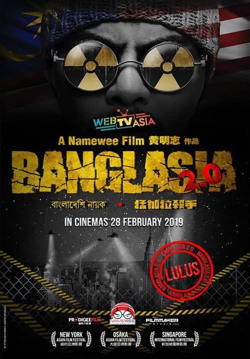 Banglasia 2.0 (2019) poster