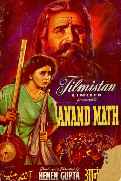 Anand Math (1952) poster