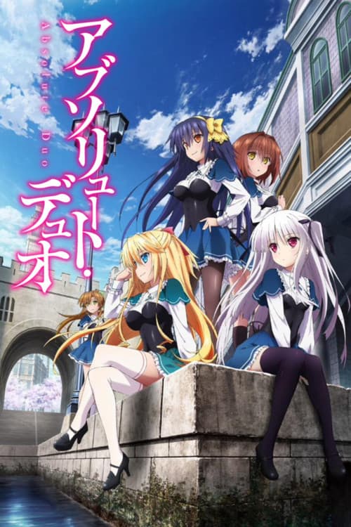 アブソリュート・デュオ (2015) poster