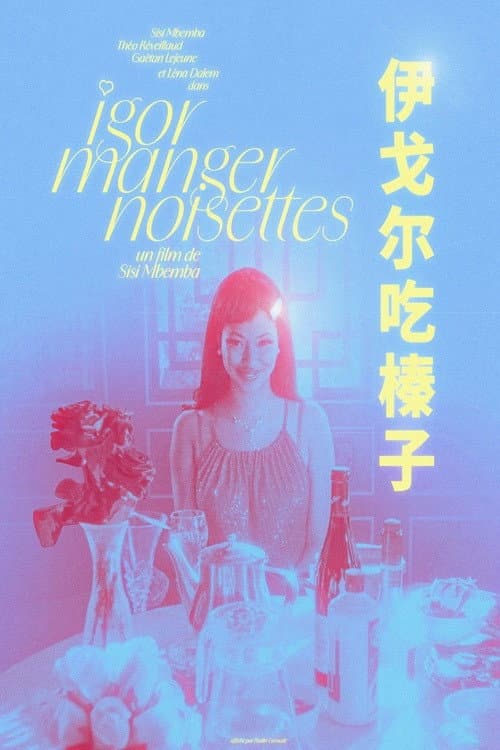 IGOR MANGER NOISETTES (2025) poster