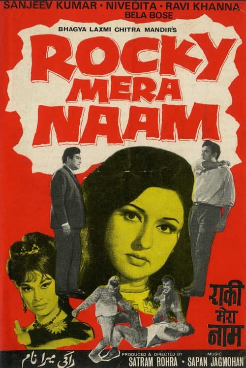 Rocky Mera Naam (1973) poster