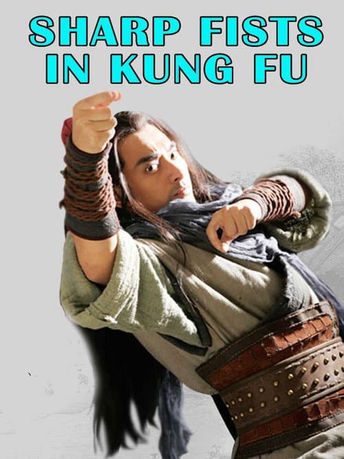 Jue shou (1974) poster