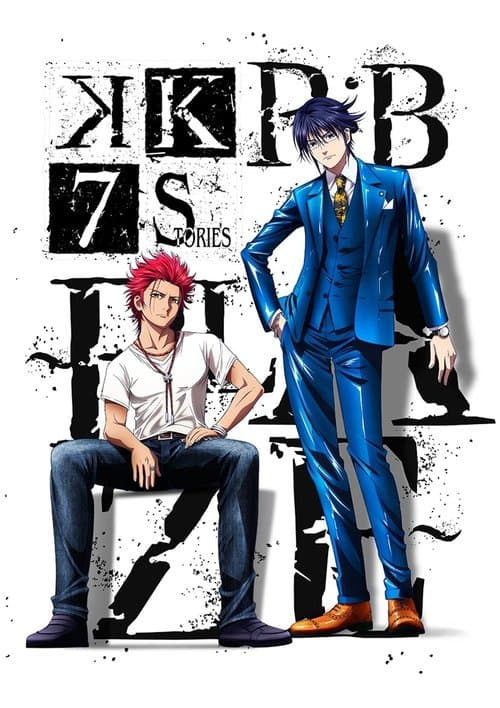 K Seven Stories R:b ~BLAZE~ (2018) poster