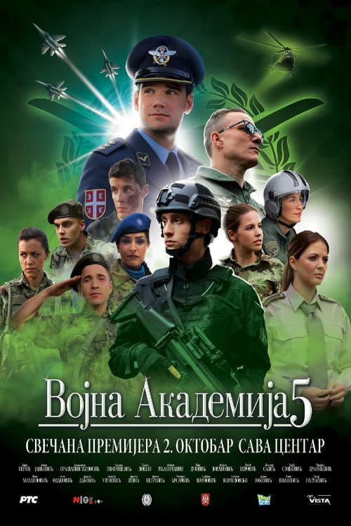 Vojna akademija 5 (2019) poster