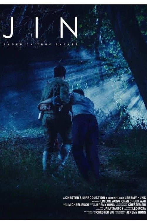 Jin (2019) poster