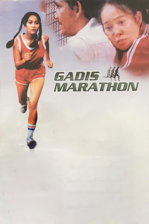 Gadis Marathon (1981) poster