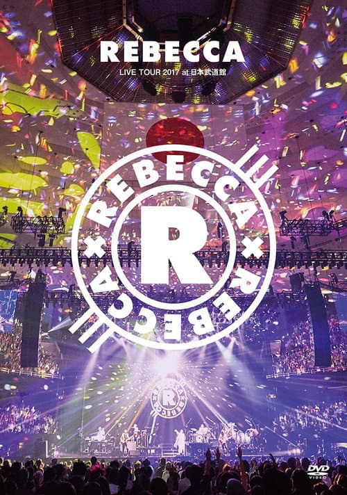 REBECCA LIVE TOUR 2017 at 日本武道館 (2017) poster