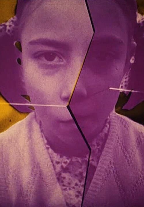 Katar (1984) poster