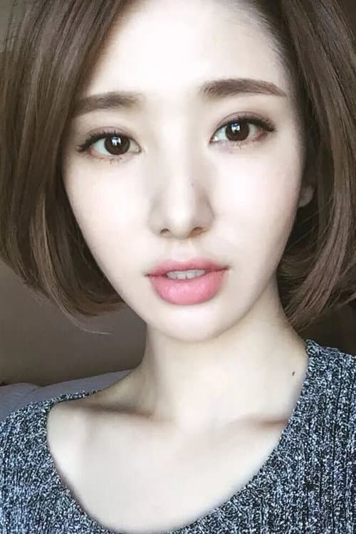 许芳铱 foto