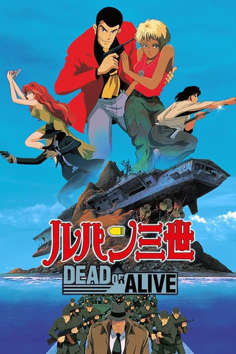 Lupin the Third: Dead or Alive (1996) poster