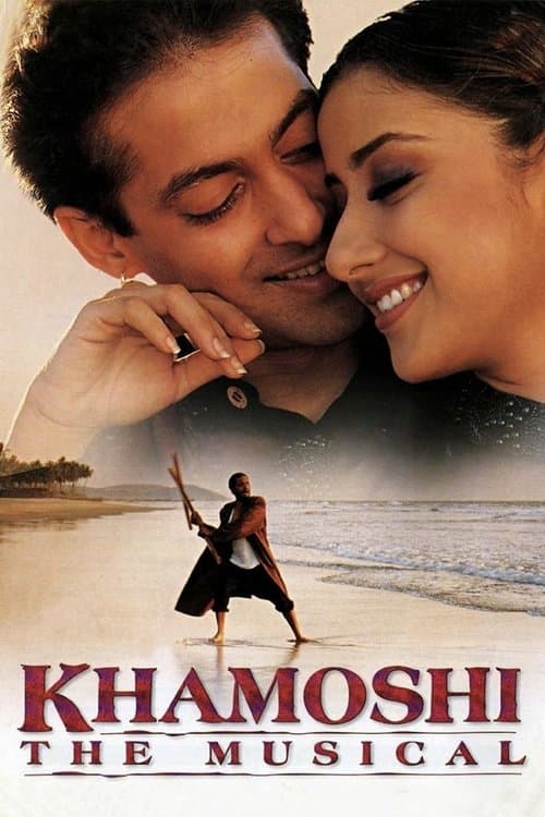 Khamoshi: The Musical (1996) poster
