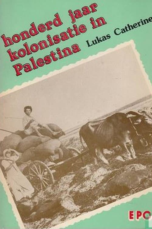 Palestina, de prijs van de vrede (1978) poster