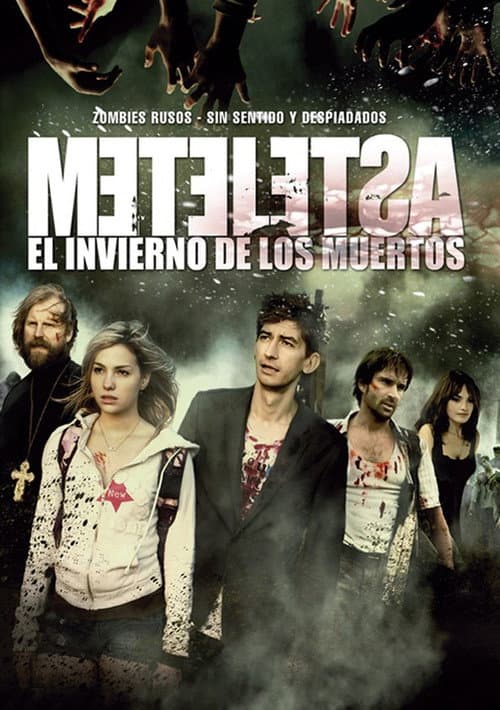 Зима мертвецов. Метелица (2012) poster