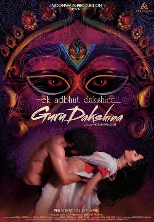 Gurudakshina (2015) poster