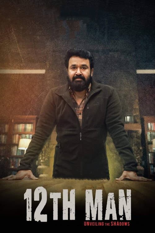 12th മാൻ (2022) poster