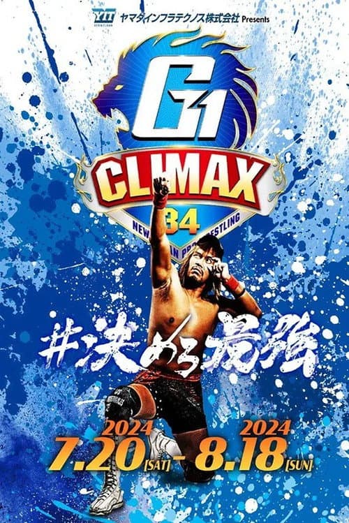 NJPW G1 Climax 34: Day 19 (Final) (2024) poster