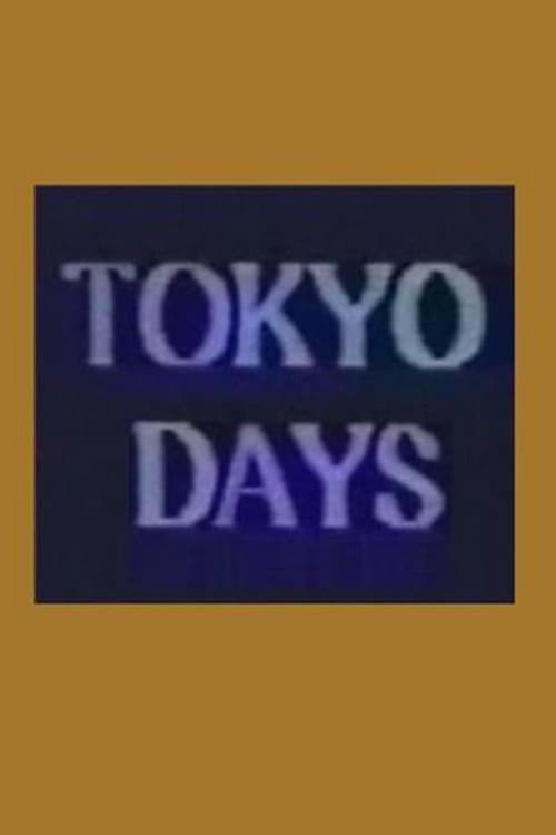 Tokyo Days (1988) poster