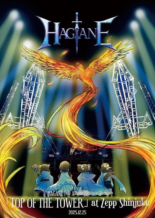 HAGANE Full Album Release Tour "TOP OF THE TOWER" at Zepp Shinjuku 2025.12.25 (2026) poster