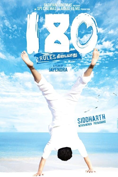 180 (2011) poster