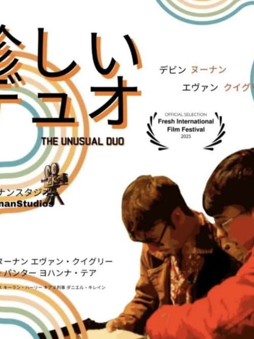 The Unususal Duo (2024) poster