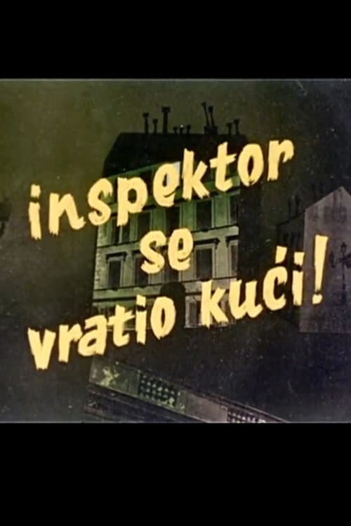Inspektor se vratio kući (1959) poster