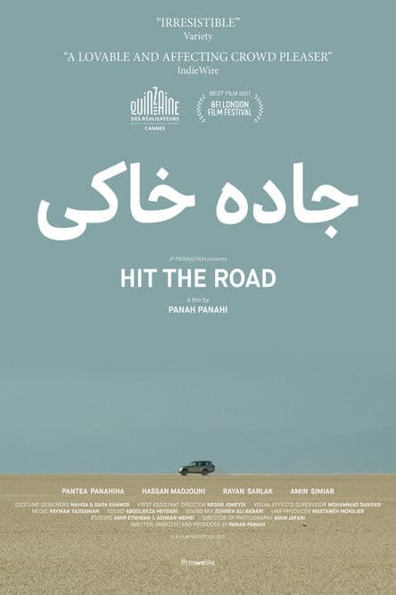 Hit the Road (2021) poster