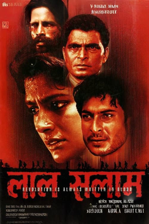 Lal Salaam (2002) poster
