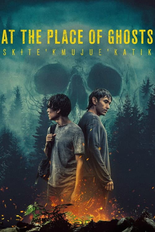 Sk+te'kmujue'katik (2026) poster
