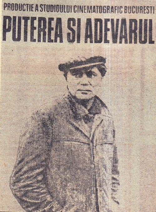 Puterea și adevărul (1972) poster
