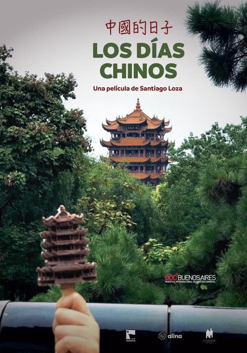 Los días chinos (2025) poster