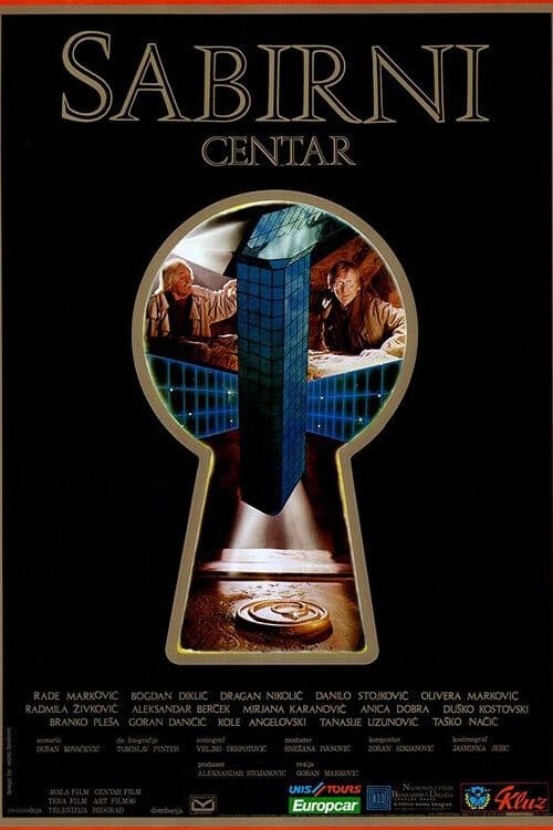 Сабирни центар (1989) poster