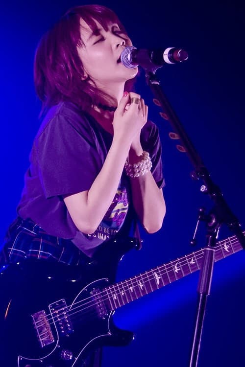 西沢幸奏 foto