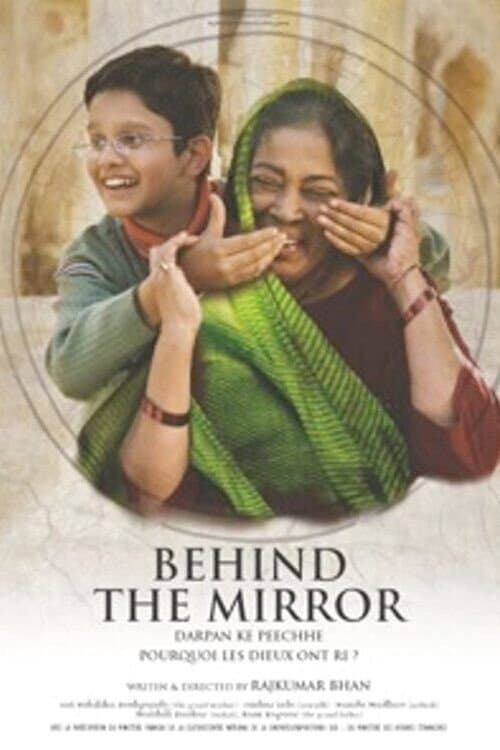 Darpan Ke Peechhe (2007) poster