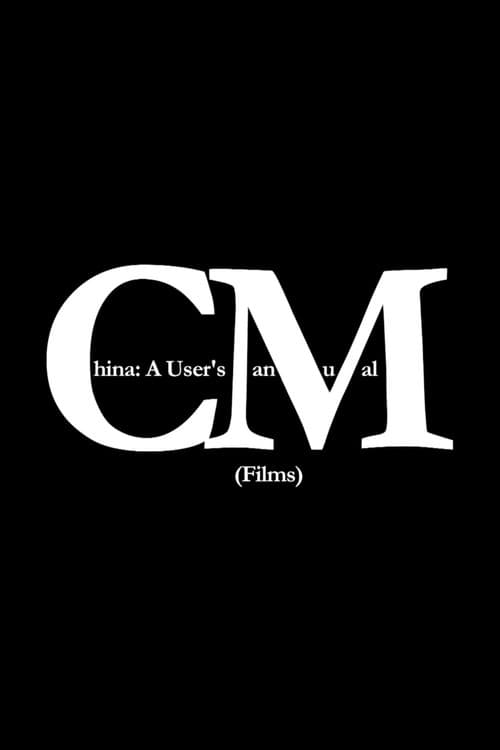 China: A User's Manual (Films) (2012) poster