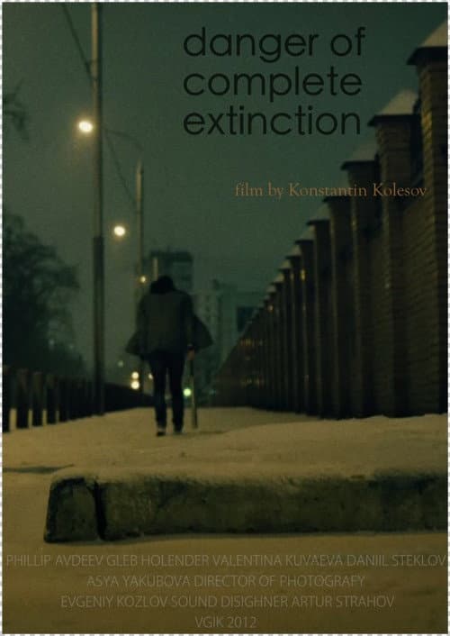 Опасность полного исчезновения (2012) poster