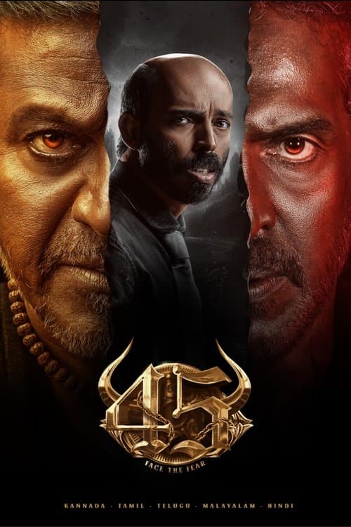 45 (2025) poster
