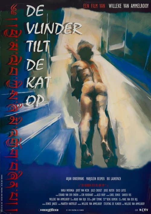 De vlinder tilt de kat op (1994) poster