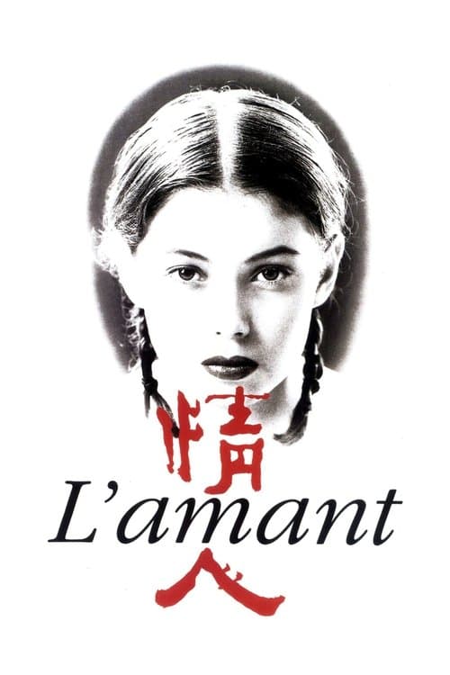 L'Amant (1992) poster