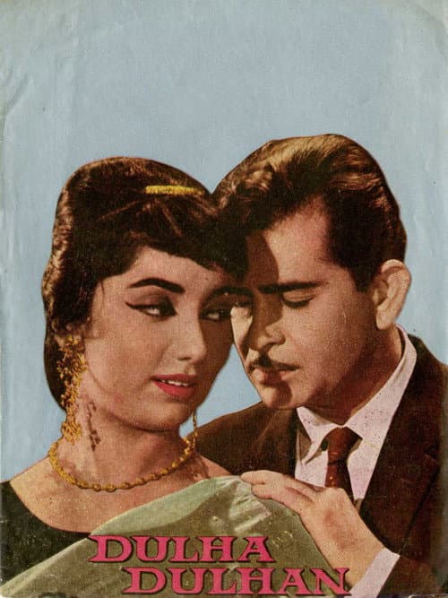 Dulha Dulhan (1964) poster